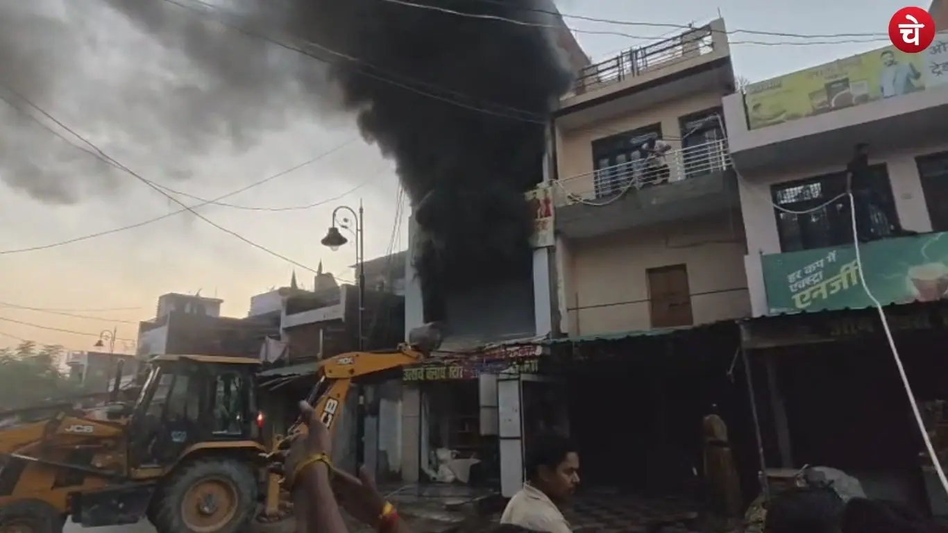 प्रतापगढ़ : कपड़े की दुकान मे लगी भीषण आग, लाखों का सामान जलकर खाक